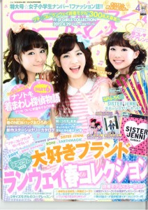 ニコプチ2012-4月号表紙