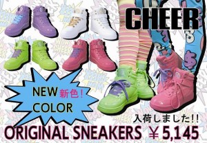 newsneakers