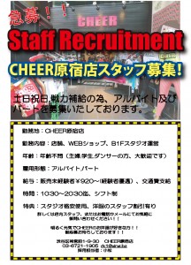 staff-recruitment