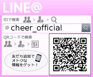 cheer_official_pink